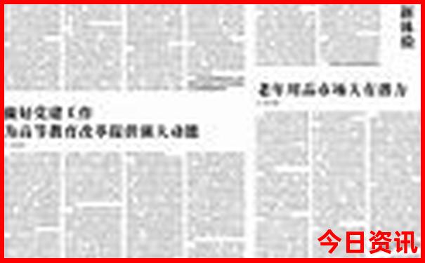 夏天应该去哪个城市